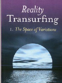 Reality transurfing 1 english vadim zeland Reality Transurfing, Paper Boat, Get What You Want, How To Become Rich, Digital Book, Book Print, Just The Way, Reading Online, Pdf Download