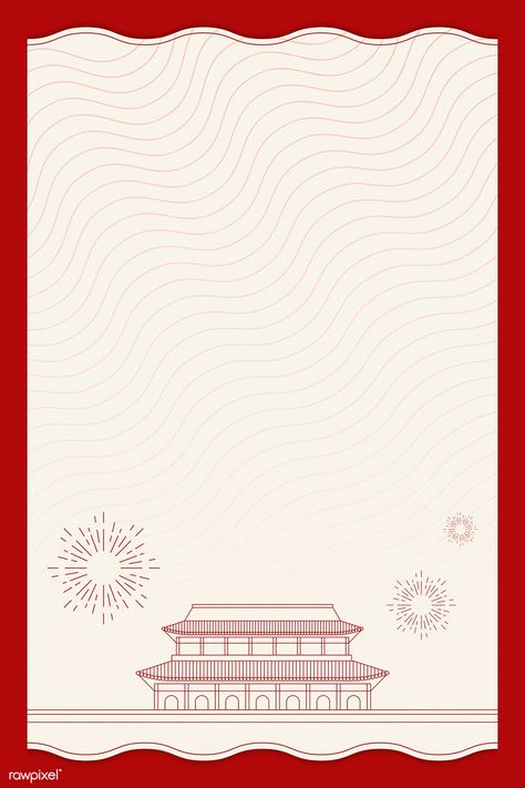 China National Day, Chinese Frame, Japan Icon, Tiananmen Square, Chinese Background, Golden Week, Design Mockup Free, About China, Chinese Festival