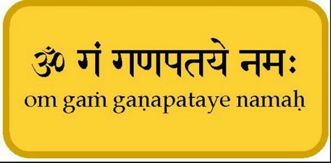 Ganesh mantra Ganesh Mantra In Hindi, Ganesh Shlok, Ganesh Sloka, Sanskrit Learning, Om Tattoos, Ganesh Mantra, Ganesh Aarti, Beauty Tips With Honey, Mantra Tattoo