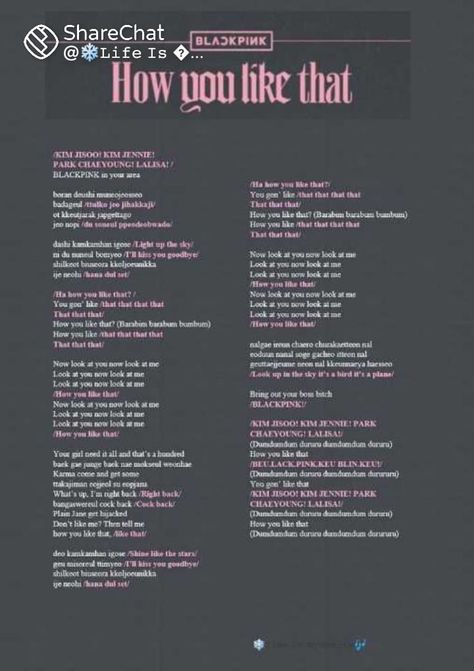 Black Pink Songs List, Korean Song Lyrics, Song Lyric Posters, Blink Book, Korean Words Learning, Pop Lyrics, Song List, Korean Words, Lyric Poster