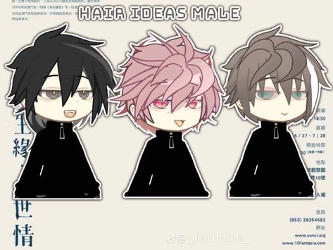 Gl2 Hair Codes, Gacha Hair Ideas Male, Gacha Club Hair Ideas Male, Gacha Hair Styles, Gacha Club Hair, Gacha Hacks, Male Art Reference, Gacha Hair, Cat Drawing Tutorial