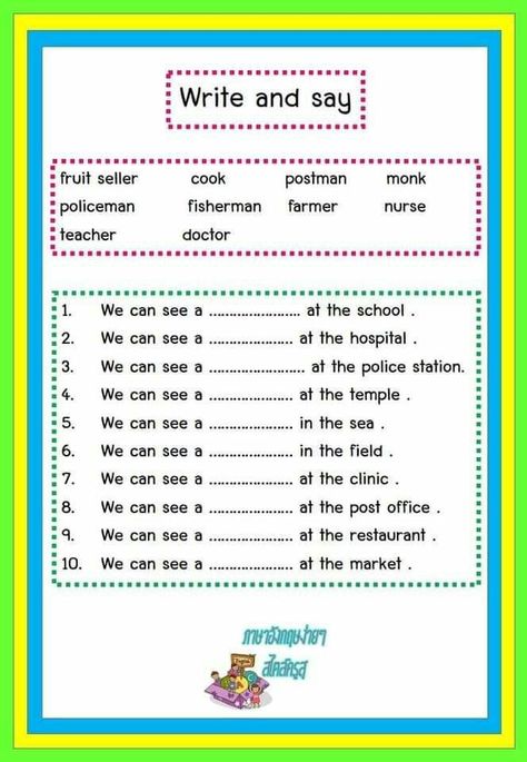 English Grammar Quiz, English Grammar Test, Reading Comprehension For Kids, English Grammar Exercises, English Worksheets For Kindergarten, Grammar For Kids, English Learning Books, English Activities For Kids, English Worksheet