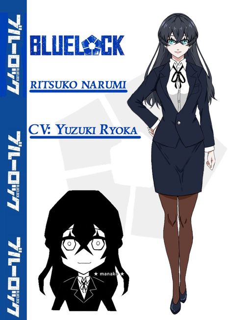 Blue lock , oc , oc bluelock , itoshi sae , bllk , official art , illustration , oc ,ocxcanon , Blue Lock Female Character, Blue Lock Female Oc, Blue Lock Oc Girl, Blue Lock Female, Sae Itoshi Fan Art, Bluelock Official Art, Bluelock Oc, Edith Head Gowns, Anchor Clothes