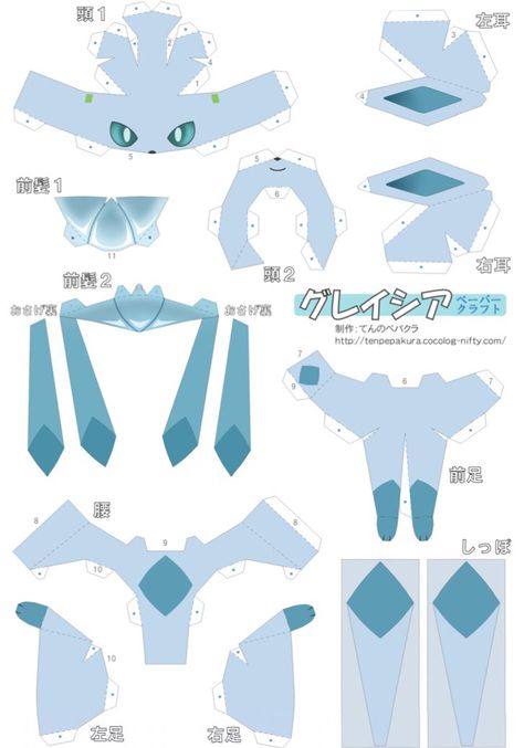 Pokemon Papercraft Templates, Paper Pokemon, Pokemon Origami, Pokemon Papercraft, Papercraft Pokemon, Kartu Pokemon, 3d Pokemon, Pokemon Diy, Origami Diagrams