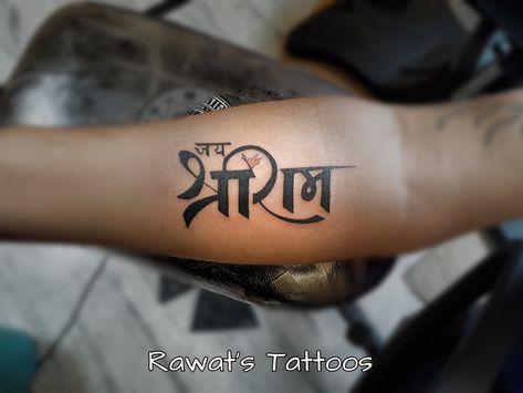 Hindu God Shree Ram Tattoo Letter God Name Tattoo, Jay Shree Ram Tattoo For Men, Ram God Tattoo, Jai Shree Ram Tattoo For Men, Shree Ram Name Tattoo, Jay Shri Ram Tattoo, Lord Ram Tattoo For Men, Shree Ram Tattoo For Men, Jay Shree Ram Tattoo