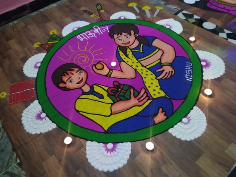 Kolam Design, New Rangoli Designs, Free Hand Rangoli, Free Hand Rangoli Design, Kolam Designs, Rangoli Designs, Diwali, Princess Peach, Mario Characters