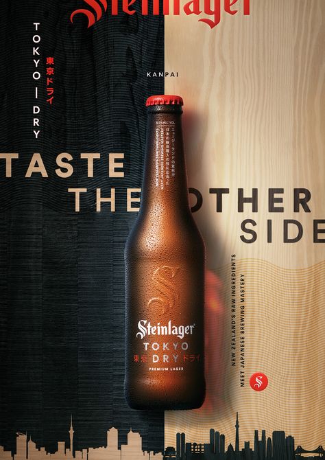 Steinlager Tokyo Dry / Shopper on Behance Beer Poster Design, Beer Advertisement, Product Poster, Beverage Poster, Beer Photography, Beer Advertising, Beer Ad, Wine Poster, Beer Poster