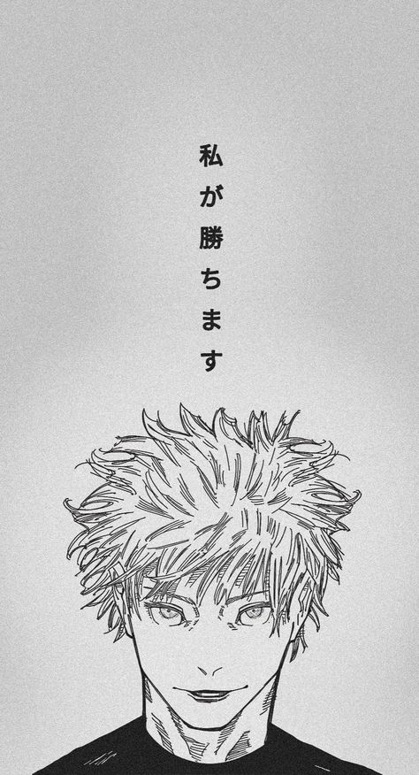 Gojo Satoru Wallpaper, Jjk Gojo, Whatsapp Wallpapers Hd, Image Spiderman, Anime Lock Screen Wallpapers, Cool Anime Backgrounds, Anime Wallpaper Phone, Black Clover Anime, Cool Anime Wallpapers