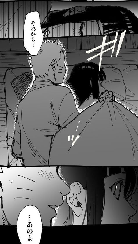 Naruhina Wallpaper, Naruhina Fanart, Naruhina Comics, Itachi And Izumi, Naruto Artwork, Naruhina Doujinshi, Hinata And Naruto, Naru Hina, Hinata Harem