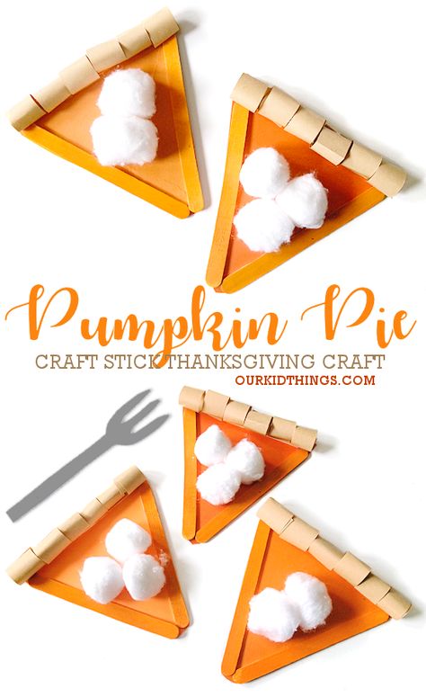 Craft Stick Pumpkin Pie Craft Pumpkin Pie Craft, Pie Craft, Craft Thanksgiving, Pencil Crafts, Autumn Craft, Monster Craft, November Crafts, Insect Crafts, Fox Crafts