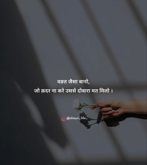 Challenge Yourself Quotes, Arijit Singh Photos New, Arijit Singh Photos, Karma Says, Chankya Quotes Hindi, Rangoli For Diwali, Cheesy Lines, Motivational Good Morning Quotes, Bff Photography