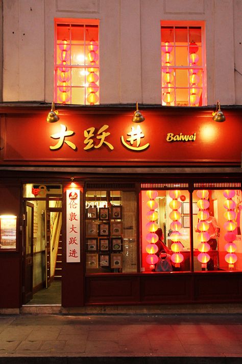 Chinese Restaurant Interior, London Photo Ideas, Tan Kitchen, Chinese Takeaway, Restaurant Exterior, Chinese Restaurants, Best Chinese Food, China Restaurant, Small Restaurant