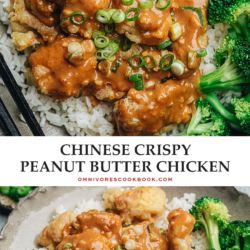 Peanut Butter Main Dish Recipes, Asian Peanut Butter Chicken, Asian Peanut Chicken, Peanut Butter Chicken Recipe Easy, Savory Peanut Recipes, Chicken With Peanut Butter Sauce, Fried Chicken Bites Recipe, Recipes With Peanut Sauce, Chicken In Peanut Sauce