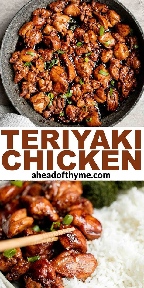 Healthy Chicken Teriyaki Stir Fry, Meal Prep Stir Fry Chicken Recipes, Teriyaki Chicken Stir Fry Sauce, Healthy Terriaki Chicken Bowl, Teriyaki Chicken Rice And Broccoli, Low Carb Teriyaki Chicken Stir Fry, Food Court Chicken Teriyaki, Teriyaki Chicken Wok, Stovetop Teriyaki Chicken