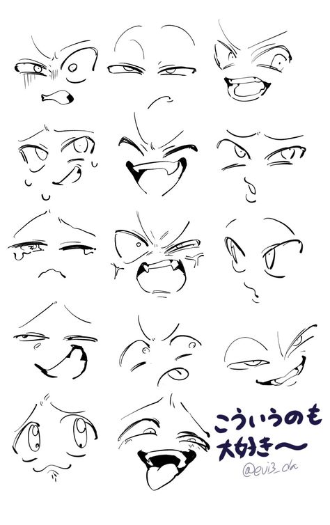 Facial Expressions Drawing, Drawing Face Expressions, Eye Drawing Tutorials, Face Drawing Reference, 캐릭터 드로잉, Drawing Expressions, Facial Expression, Concept Art Drawing, Figure Drawing Reference