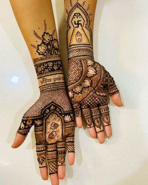 Mehandi With Name, Jain Tapasya Mehandi Design, Tapasvi Mehndi Designs, Jain Mehndi Design, Mehandi Theme, Henna Art Designs, Rose Mehndi Designs, Mehndi Art Designs, Saved Pins