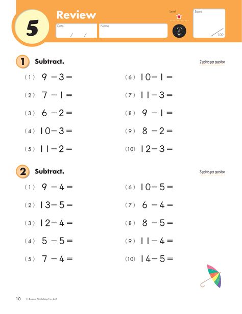 Kumon Publishing | Kumon Publishing | Grade 2 Subtraction Kumon Worksheets Free Kindergarten, Kumon Worksheets Free 1st Grade, Kumon Worksheets, How To Teach Borrowing In Subtraction, Borrowing Subtraction Worksheet For Grade 2, Subtraction Within 20 Worksheets, Substraction 20 Worksheet, Subtraction Across Zeros, Math Fractions Worksheets