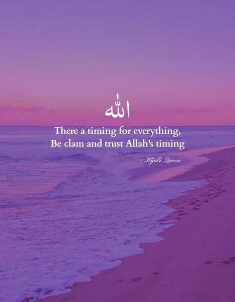 Wallpaper Iphone Islamic Quotes, Wallpaper Iphone Islamic, Trust His Timing, Islamic Qoute, Wallpapers Islamic, Aesthetic Bear, Islamic Advice, Guidance Quotes, Dad Drawing