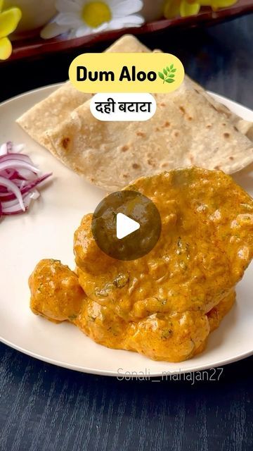 Quick And Easy Dinner Recipes Vegetarian Indian, Marathi Food, Dum Aloo, Marathi Culture, Meal Prep Easy, Desi Style, Indian Food Recipes Vegetarian, Recipes Vegetarian, Toddler Meals