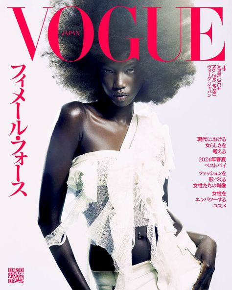 Cover Vogue, Editorial Modeling, Japan April, Anok Yai, Vogue Magazine Covers, Fashion Magazine Cover, Vogue Covers, Vogue Germany, Vogue Japan