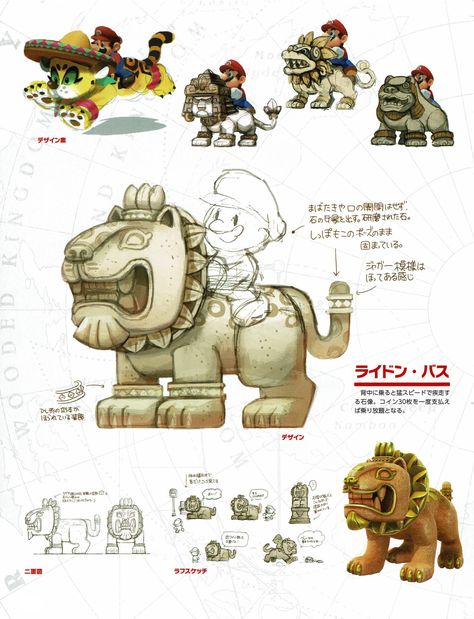 Concept Art of nintendo Game Super Mario Odyssey on Switch Super Mario Odessey, Mario Character Design, Music Concept Art, Video Game Concept Art Character Design, Super Mario Odyssey Concept Art, Super Mario Concept Art, Nintendo Concept Art, Video Game Design Concept Art, Mario Concept Art