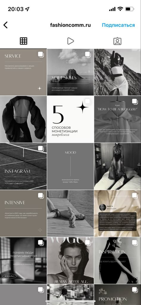 Masculine Instagram Feed, Luxury Brand Instagram Feed, Hero Archetype Aesthetic, Dark Branding Design, Brown Branding, Brand Identity Colors, Instagram Feed Tips, Insta Layout, Instagram Feed Planner