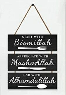 About this item
Islamic Wall Signs & Plaque : Black and White Themed Family sign with inspirational quotes "Start with Bismillah, Appreciate with MashaAllah, End with Alhamdulillah" .
Bismillah Sign Wall Decor Measures Approx : 4 x 12 inch x 3 Panels and its thickness is about 0.2 inch.
Package content: the wood hanging wall signs consist of colored wooden boards tightly strung by a rope, and the board is printed with funny Islamic words, adding more artists to your home.
Highest Quality Islamic Wooden Wall Decor, Wooden Hanging Decor, Quotes To Hang On The Wall, Islamic Decorations Design, Wooden Wall Hanging Ideas, Wall Hanging Quotes Diy, Islamic Wall Decor Living Rooms, Cafeteria Quotes, Start With Bismillah End Alhamdulillah