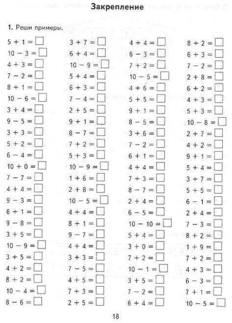 Mental Maths Worksheets, Math Addition Worksheets, First Grade Math Worksheets, Mathematics Worksheets, 1st Grade Math Worksheets, Kids Math Worksheets, Math Addition, Kindergarten Math Worksheets, Math Activities Preschool