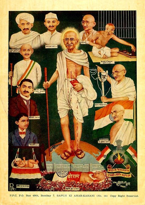 Swadeshi Movement Poster, Swadeshi Movement, Indian Posters, School Painting, History Of India, Art And Craft Videos, Poster Drawing, Famous Paintings, Outline Art