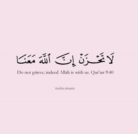 Quran, Quotes, Pink