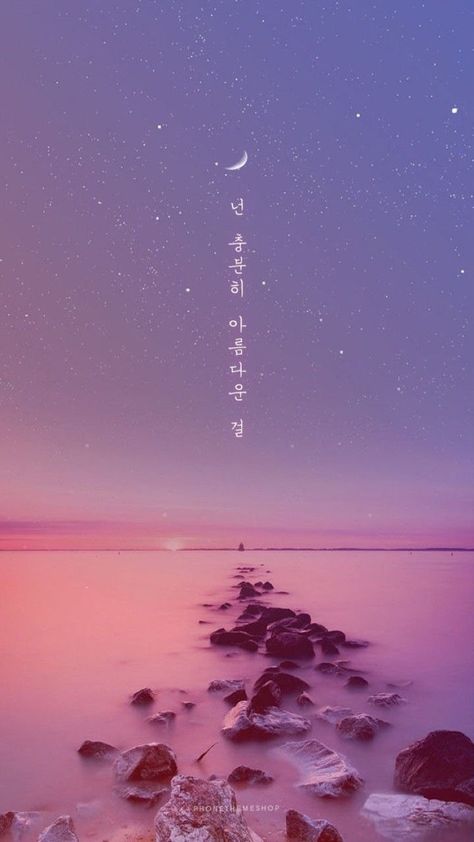 Iphone Wallpaper Korean, Backgrounds For Desktop, Korean Wallpaper, Iphone Wallpapers Hd, Korea Wallpaper, Simple Phone Wallpapers, Iphone Homescreen Wallpaper, Cute Simple Wallpapers, Aesthetic Pastel Wallpaper