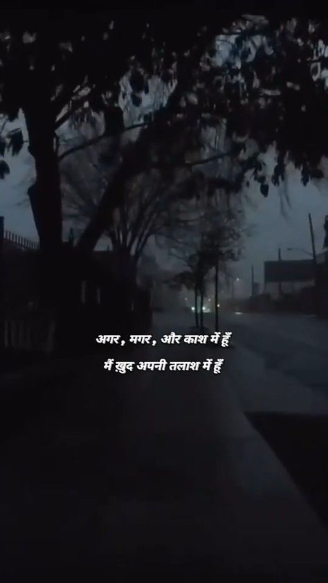 Sky Quotes Hindi, Short Hindi Captions For Instagram, Safar Quotes In Hindi, Sky Shayari, Quotes Believe, Love Captions, One Liner Quotes, Likeable Quotes, Motivational Movie Quotes