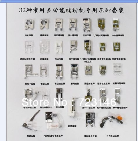 Lot 32 Presser Foot Feet Domestic Sewing Machine Part Accessories For Brother juki sincer-in Sewing Needles from Apparel & Accessories on Al...