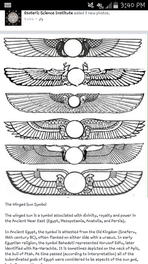 Egyptian Winged Sun Tattoo, Egyptology Tattoo, Hakhamaneshian Tattoo, Winged Sun Tattoo, Geometric Egyptian Tattoo, Egyptian Wings Tattoo, Egyptian Back Tattoo, Hyroglyphics Tattoo, Ancient Egyptian Tattoo