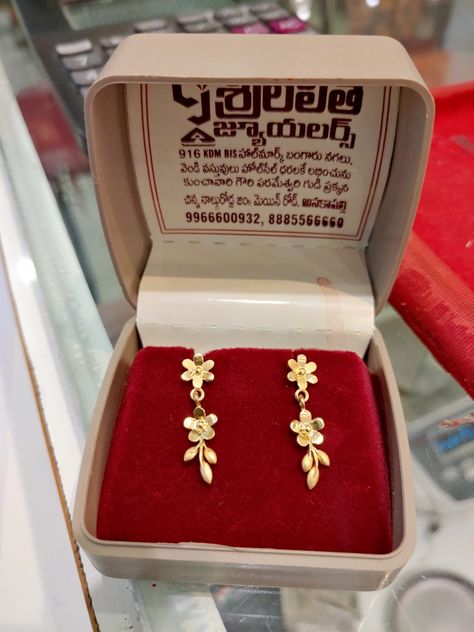 Dailyware Earrings Gold, Rings Daily Wear, Gold Ear Rings, Vanki Ring, Gold Earrings For Kids, Ear Tops, Gold Earrings Indian, Gold Bridal Necklace, Gold Earrings Models