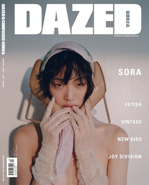 Aesthetic Magazine Cover, Magazine Cover Aesthetic, Magazine Cover Ideas, Sora Choi, Dazed Confused, Dazed Magazine, Dazed Korea, Fashion Magazine Cover, Dazed And Confused