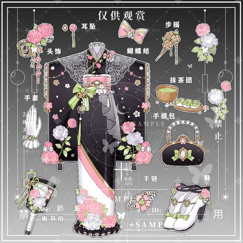 Back Accessories Drawing, Kimono Outfit Drawing, Kimono Drawing, Spirit Costume, Anime Kimono, Dress Design Drawing, Clothing Design Sketches, Drawing Anime Clothes, Dress Design Sketches