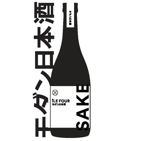 Japanese Sake Aesthetic, Sake Tattoo, Club Drinks, Japanese Core, Drink Menu Design, Sake Cocktail, Sake Bar, Sushi Menu, Tequila Bar