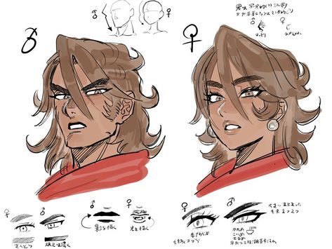 Drawing Expressions, Figure Drawing Reference, Anatomy Art, Art Tutorials Drawing, Character Design References, Facial Expressions, Anime Poses Reference, Drawing Base, Drawing Reference Poses