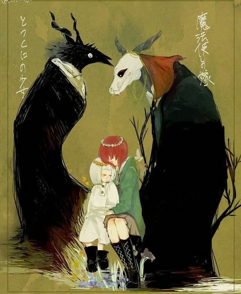 "We may be monsters of the dark to others, but we are protector to the ones we love and of the innocent... which one do u see in us?" Ancient Magus Bride Tattoo, The Girl From The Other Side, Bride Tattoo Ideas, Magnus Bride, Bride Tattoo, Elias Ainsworth, Magus Bride, Ancient Magus Bride, The Ancient Magus Bride