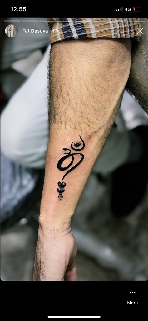 Hindu Tattoo Designs Men, Tattoo Designs Wrist For Men, Shiva Hand Tattoos For Men, Om Tattoo Designs Men Arm, Small Shiva Tattoos For Men, Hand Tattoo Designs Men Unique, Hand Tattoos For Boys, Gym Tattoos For Men, Shiva Tattoo Design For Men Arm