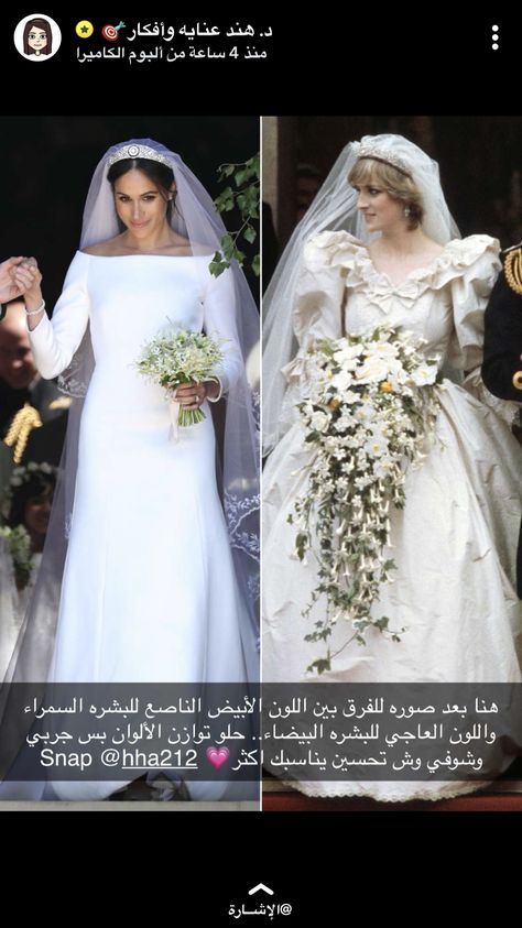 Megan Fox Wedding Dress, Princess Diana Wedding Dress, Diana Wedding Dress, Meghan Markle Wedding Dress, Princess Diana Wedding, Diana Wedding, Princess Meghan, Royal Wedding Dress, Royal Brides