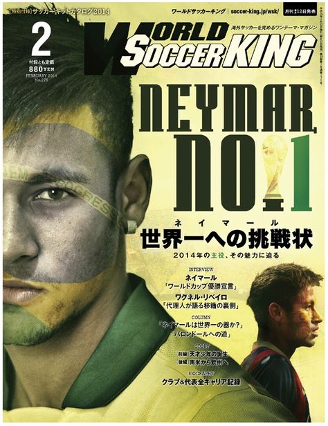 World Soccer King - Febrer 2014 Neymar Magazine Cover, Neymar Brazil, Japanese Show, Japanese Magazine, Poster Vintage Retro, Football Players Images, Scrapbook Book, Poster Room, Football Poster