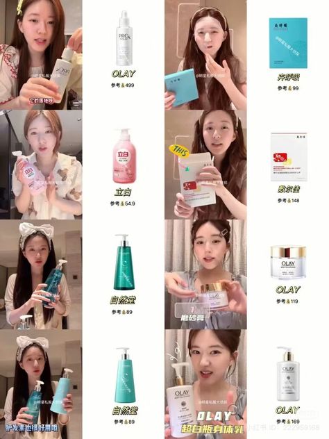 Tiktok Skincare, Haircut For Face Shape, Model Makeup, Goals Inspiration, Models Makeup, Asian Makeup, Face Shape, Makeup Products, True Beauty