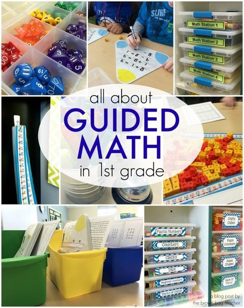 Daily 3 Math, Daily 5 Math, Math Blocks, Learning Mathematics, Math Groups, Math Instruction, Unit Studies, Math Methods, Math Workshop