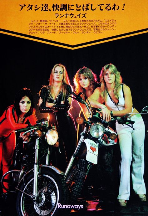 The Runaways The Runaways Poster, Sandy West, Female Rock Stars, 80s Hair Metal, Cherie Currie, 70s Glamour, The Runaways, Lita Ford, Heavy Metal Art