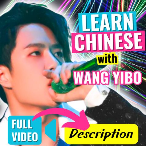 🎶 Get ready to jam and learn Chinese with Wang Yibo! 🎵🇨🇳 Dive into this upbeat song that'll have you singing along in no time. 🎤📚 Whether you're a beginner or looking to brush up your skills, this track is a perfect way to immerse yourself in the Chinese language.👉 https://youtu.be/89F_PgBnV84 . . . . . #LearnChineseVideos #MandarinLearners #WangYibo #LearnWithMusic #learnchinesewithWangYibo #learnchinesewith songs #mandarinhq #chineselesson Chinese Songs Aesthetic, Apps For Learning Chinese, Legend Of An Le Chinese Drama, Being A Hero Wang Yibo, Wang Yibo Singing, Best Song, Upbeat Songs, Chinese Lessons, Learn Chinese