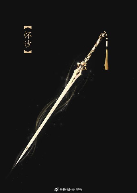 Danmei Novel, Fantasy Swords, Fantasy Blade, White Cat Shizun, Types Of Swords, Fantasy Props, Cool Swords, Fantasy Armor, Fantasy Concept Art