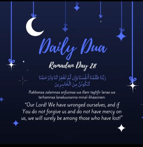 Daily Dua Ramadan Day 20 Daily Dua Ramadan, Ramadan Day 11, Ramadan Dua, Daily Dua, Master P, Happiness Meaning, Ramadan Day, Ramadan Quotes, Our Lord