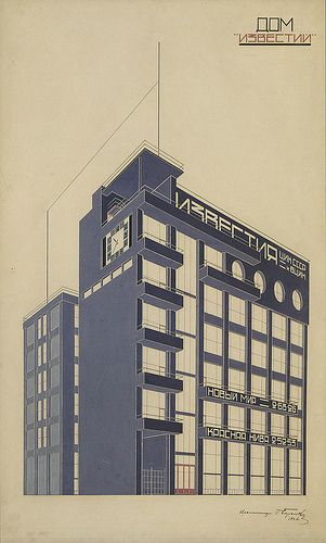 Architecture Design Process, Graphic Design Assets, Russian Architecture, Architectural Sketch, 3d Modelle, Ink Watercolor, Architectural Drawing, Architecture Rendering, Model Drawing